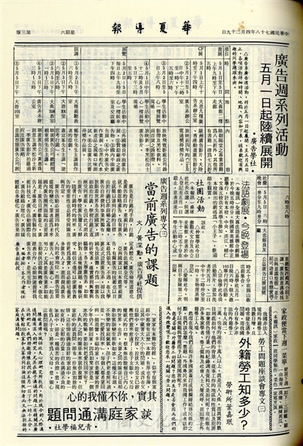 作品圖檔，第3張