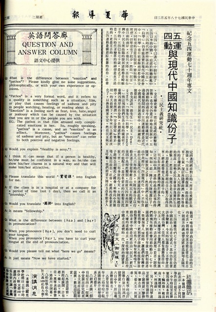 作品圖檔，第2張