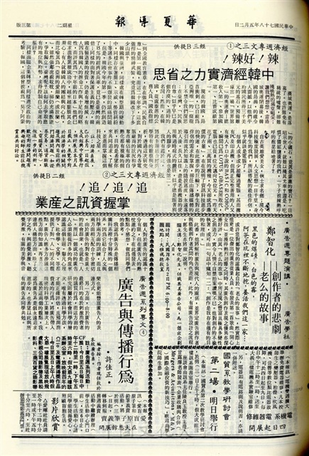 作品圖檔，第3張