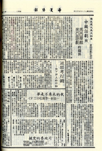 作品圖檔，第2張