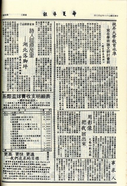 作品圖檔，第4張