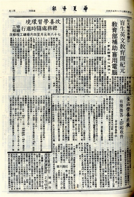 作品圖檔，第3張