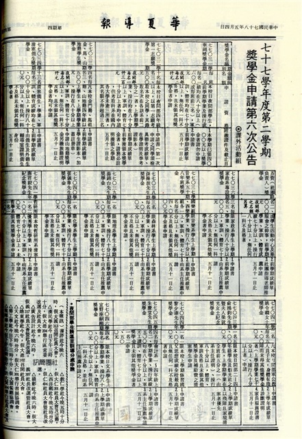 作品圖檔，第4張