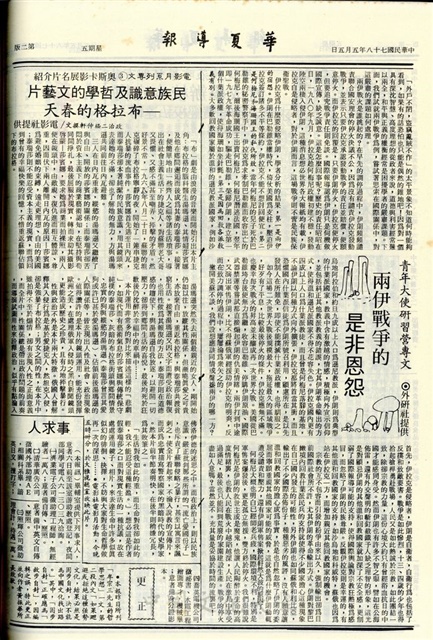作品圖檔，第2張