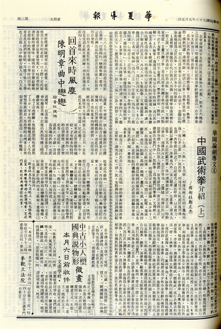作品圖檔，第3張
