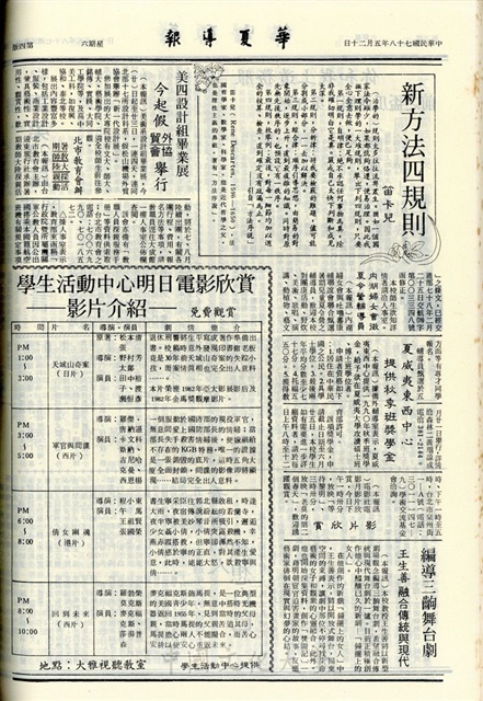 作品圖檔，第4張