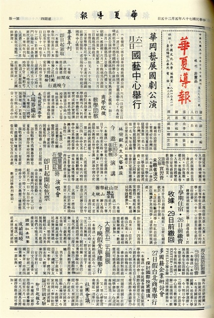 作品圖檔，第1張