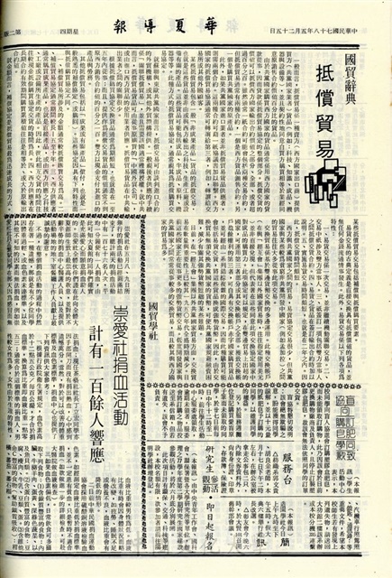 作品圖檔，第2張