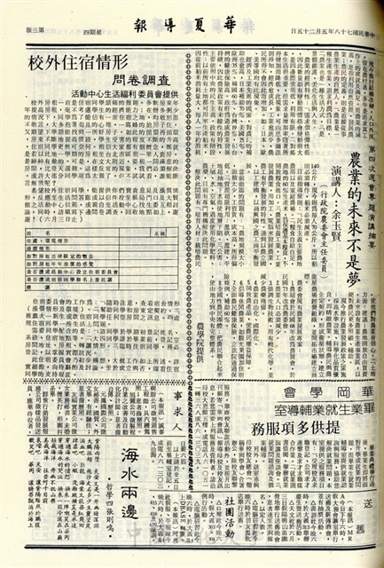 作品圖檔，第3張