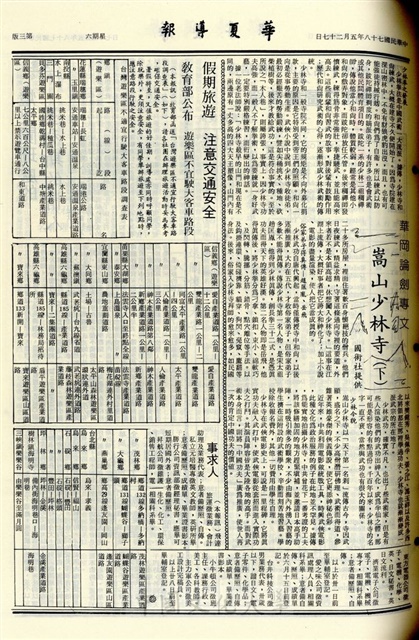 作品圖檔，第3張