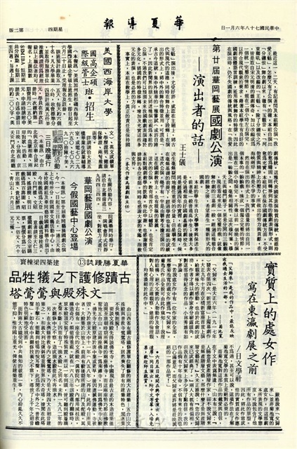 作品圖檔，第2張