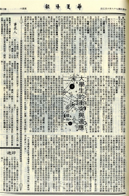 作品圖檔，第3張