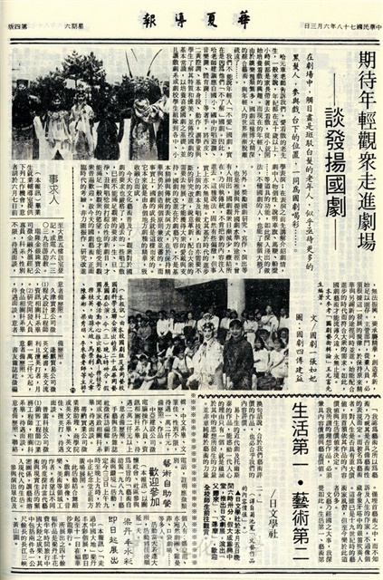 作品圖檔，第4張