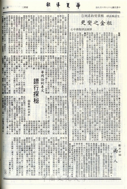 作品圖檔，第2張