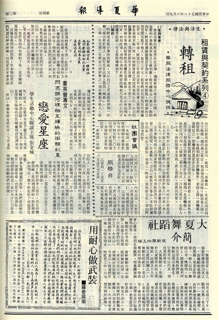 作品圖檔，第2張