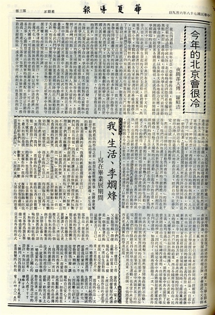 作品圖檔，第3張