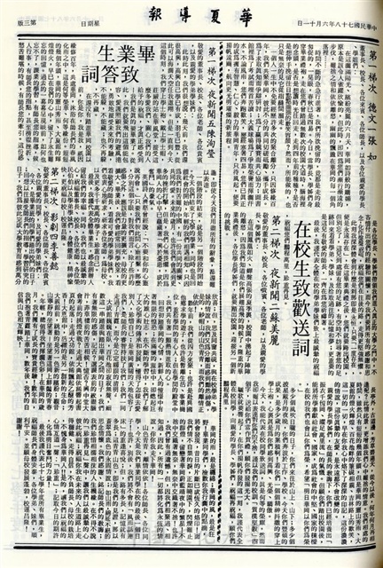 作品圖檔，第3張