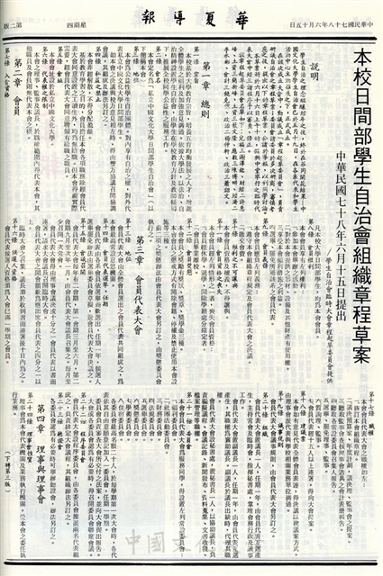 作品圖檔，第2張