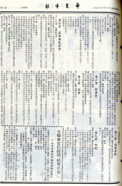 作品圖檔，第3張