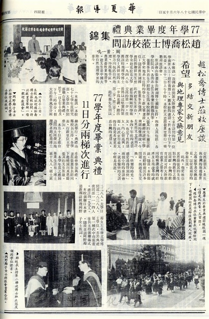 作品圖檔，第4張