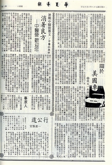 作品圖檔，第2張