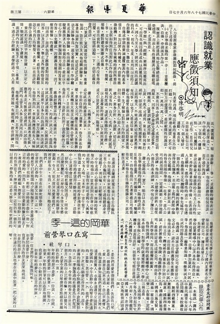 作品圖檔，第3張