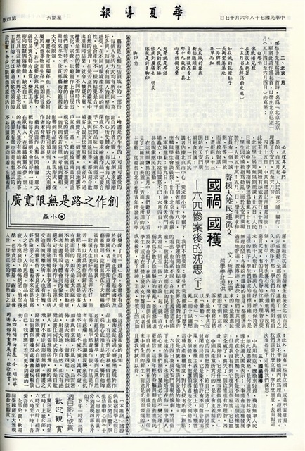 作品圖檔，第4張