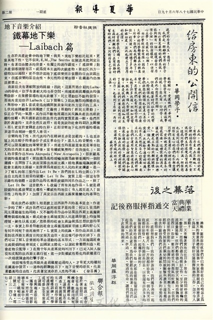 作品圖檔，第2張