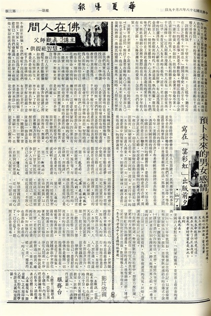 作品圖檔，第3張