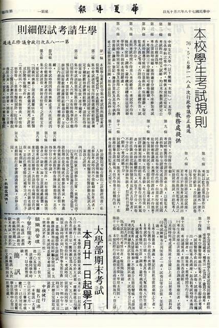 作品圖檔，第4張