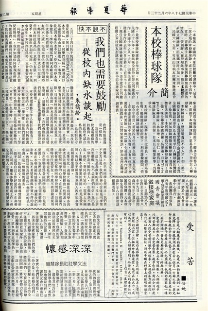 作品圖檔，第2張