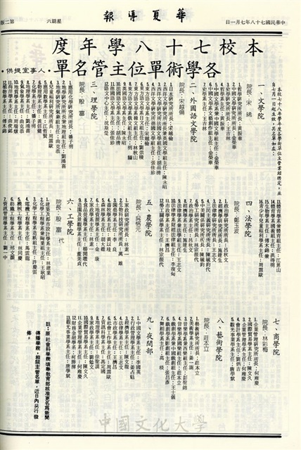 作品圖檔，第2張