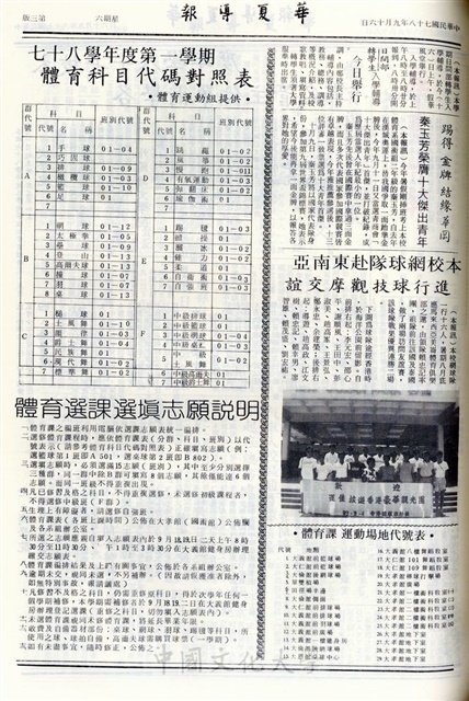 作品圖檔，第3張