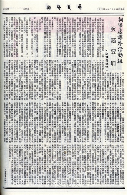 作品圖檔，第2張