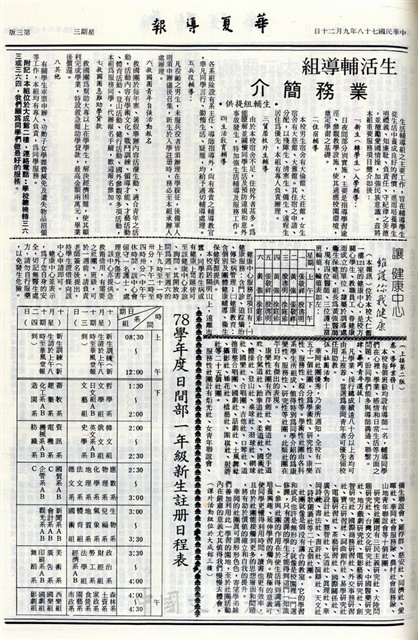 作品圖檔，第3張