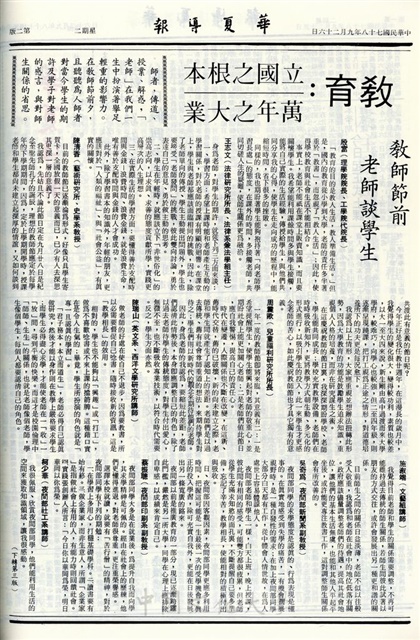 作品圖檔，第2張