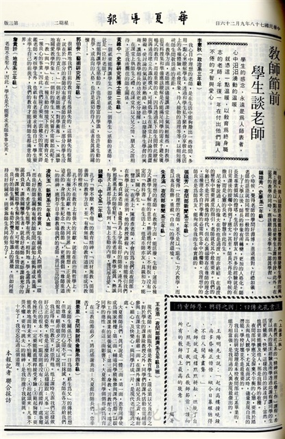 作品圖檔，第3張