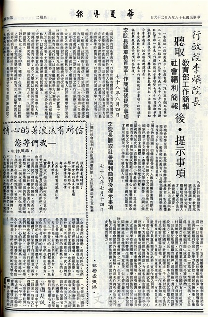 作品圖檔，第4張