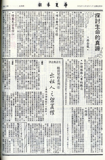 作品圖檔，第2張
