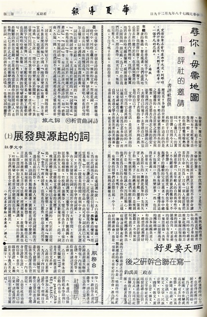 作品圖檔，第3張