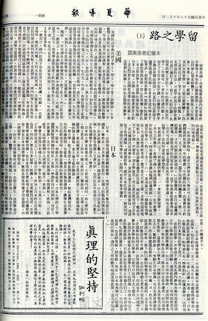 作品圖檔，第2張