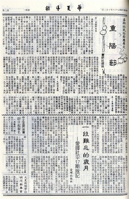 作品圖檔，第3張