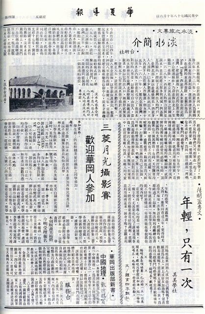 作品圖檔，第4張