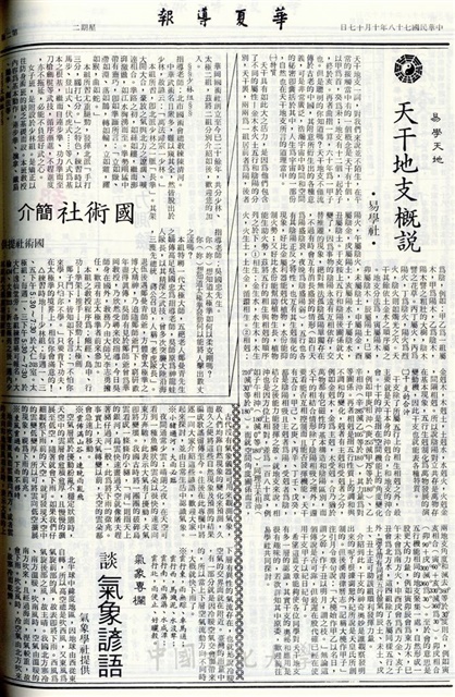 作品圖檔，第2張