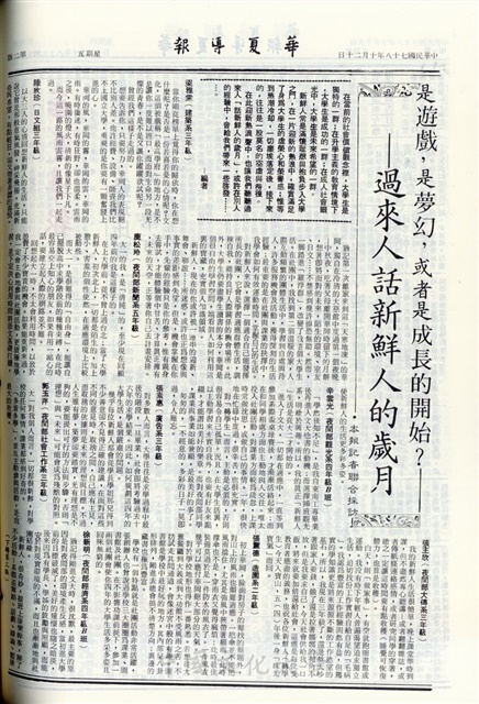 作品圖檔，第2張