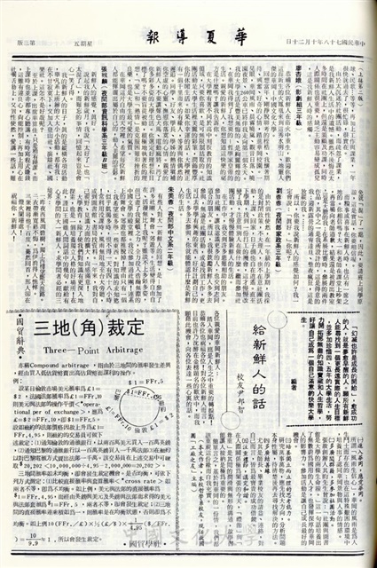 作品圖檔，第3張