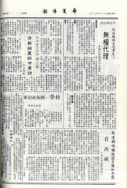 作品圖檔，第4張