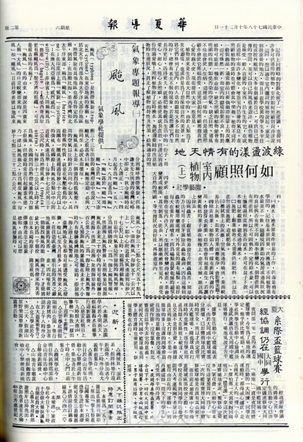 作品圖檔，第2張