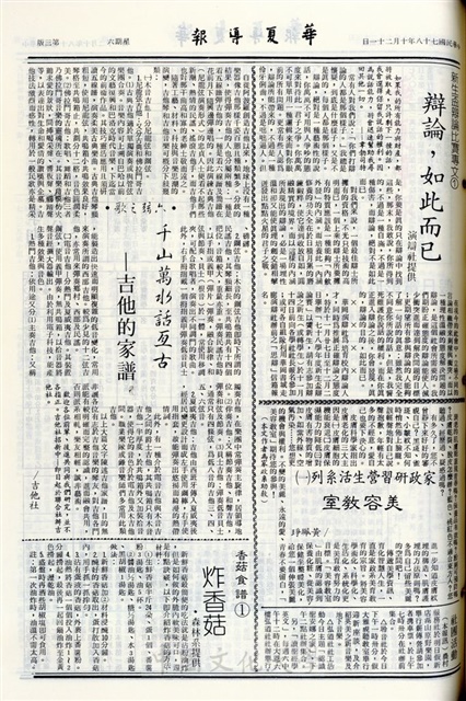 作品圖檔，第3張