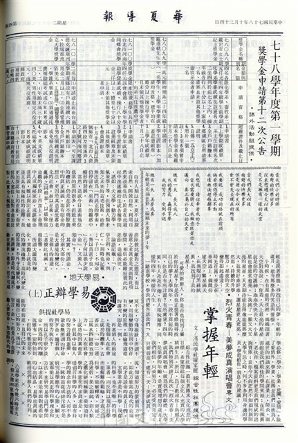 作品圖檔，第4張